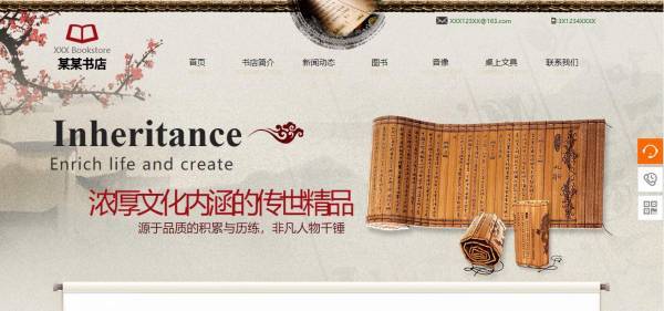 企業網站建設，網站使用體驗與評價