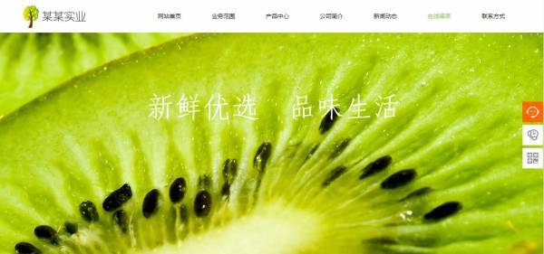 企業網站建設，網站的性價比高