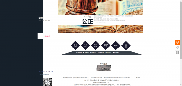 公司網站制作，網站設計的發展