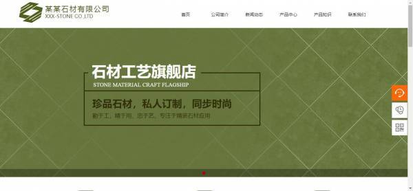 企業網站建設，Web運行環境的工作模式