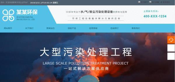 企業網站建設，網頁設計的秩序感