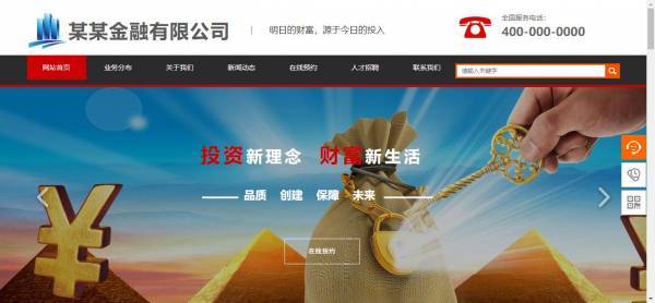 公司網站制作，教你打造高轉化率的網頁設計
