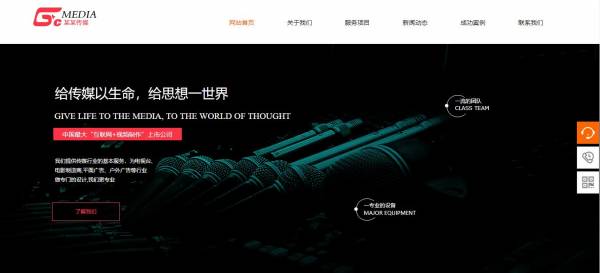 企業網站建設，開發思維與營銷策略的深度融合