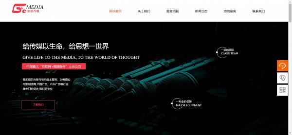 公司網站制作，突破企業發展瓶頸的關鍵