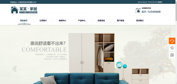 企業網站建設，從策劃到上線的完整指南