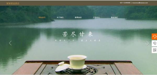 公司網站制作：從設計到轉化，網站制作公司做好這4點，客戶留存率提升 80%