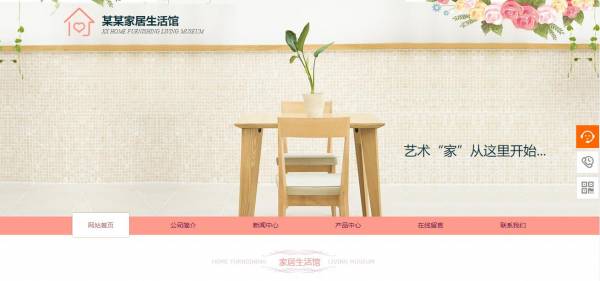 企業網站建設：網站建設不是越復雜越好，做好這3個功能就夠了